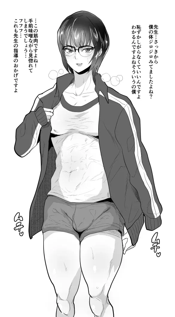Image #623