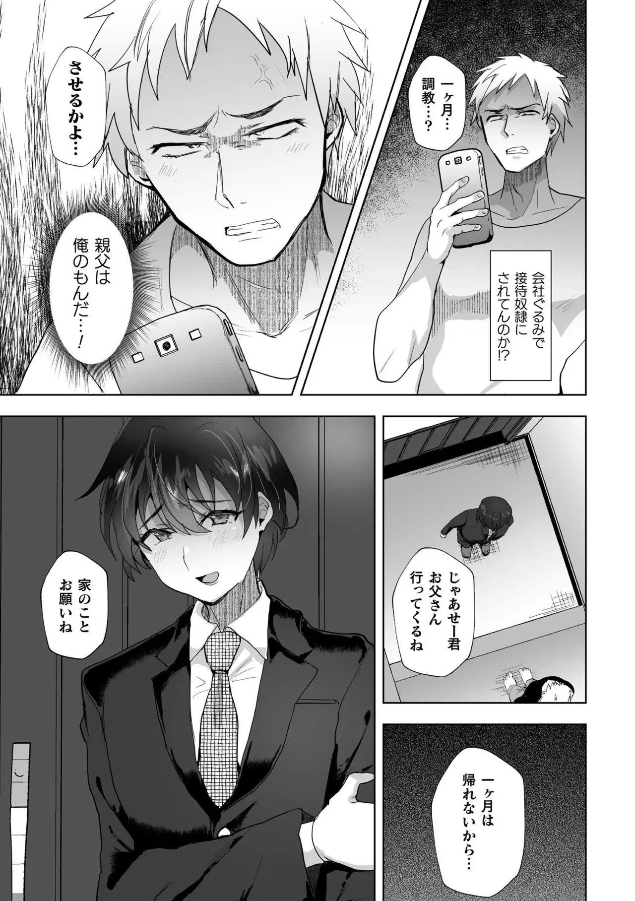 Image #628