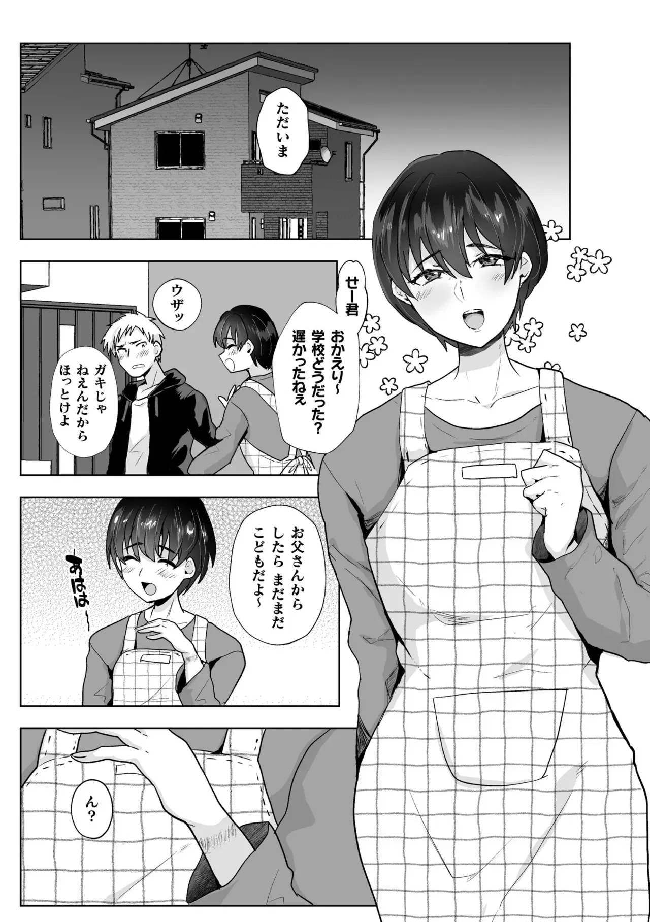 Image #633