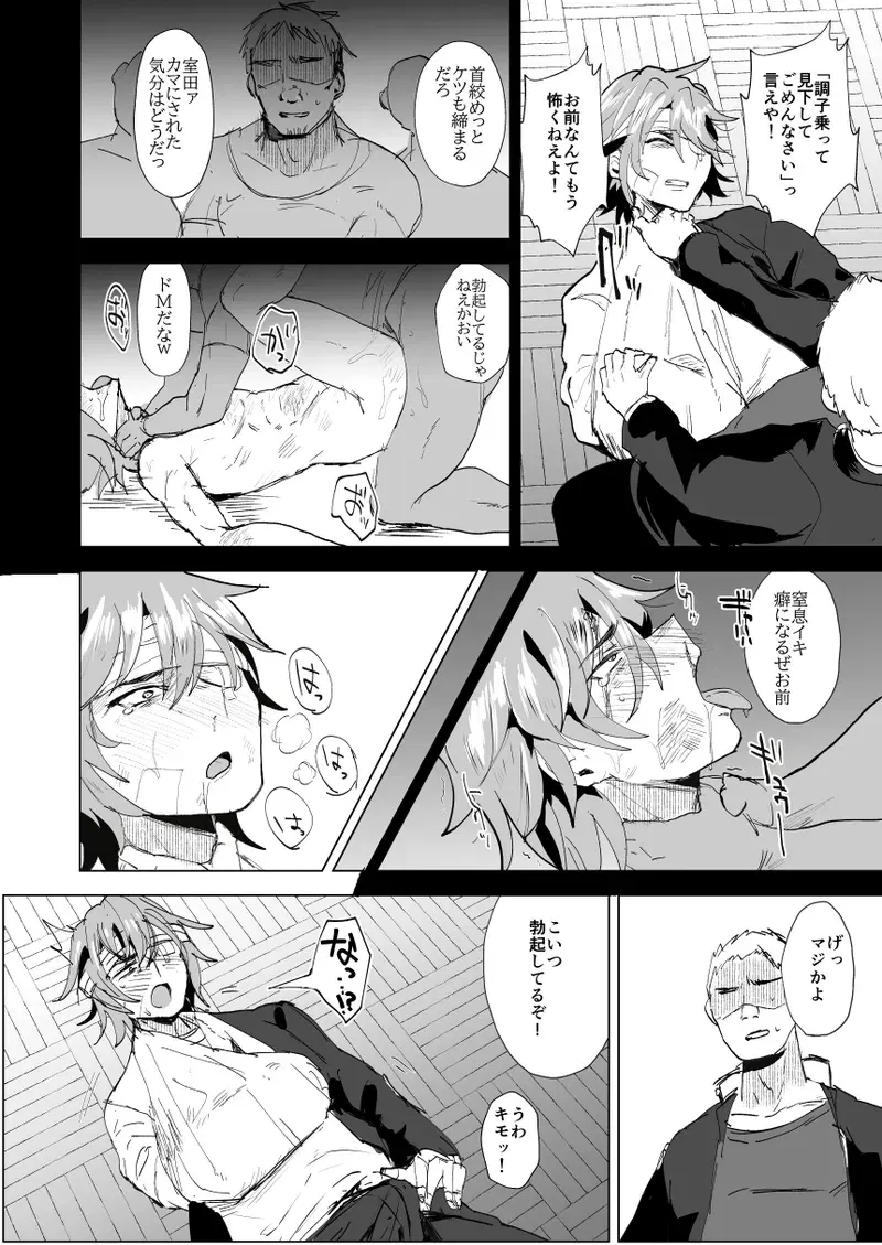 Image #654