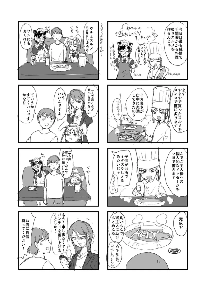 Image #664