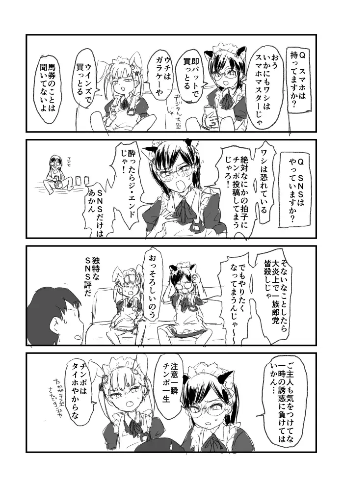 Image #669