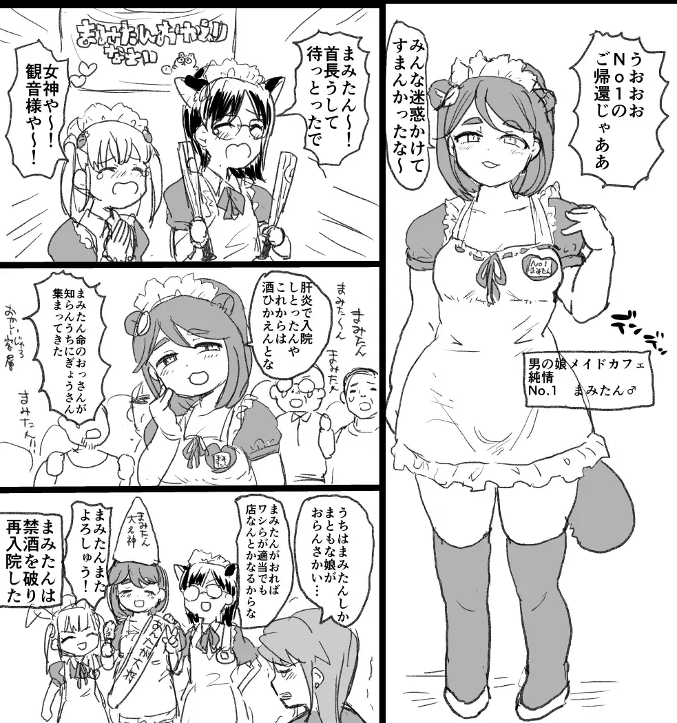 Image #671