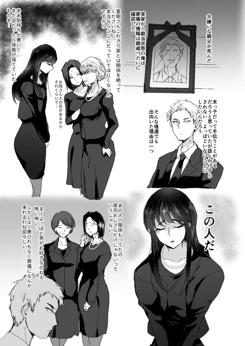 Image #714