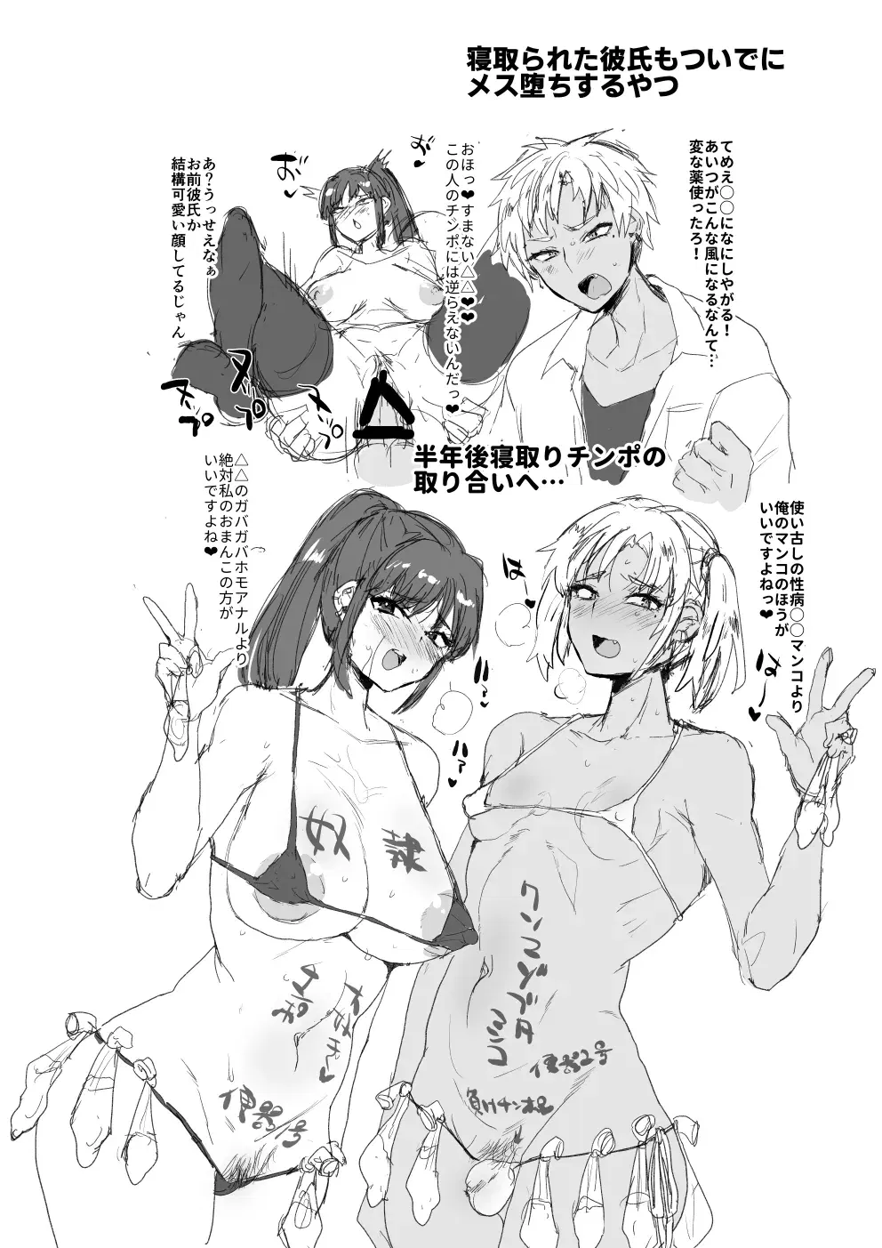 Image #719