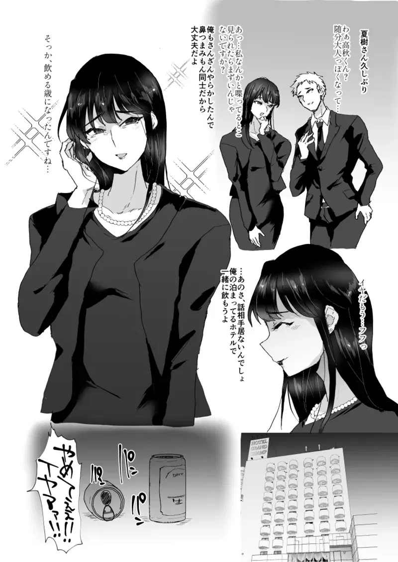 Image #728