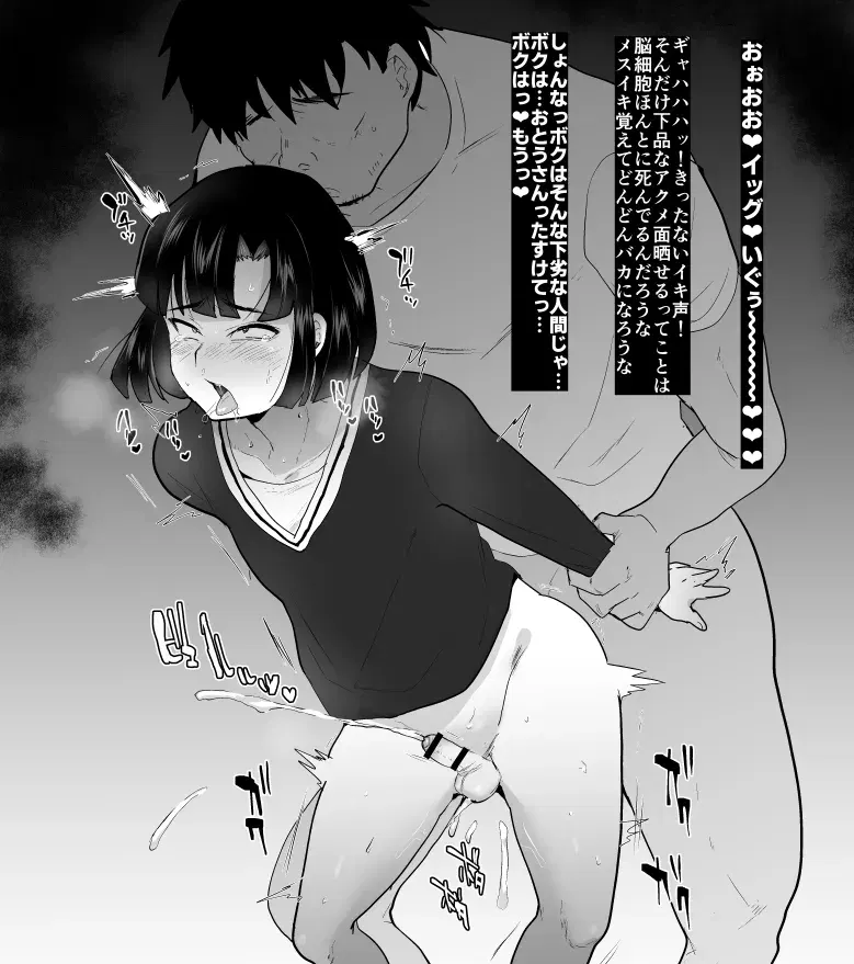 Image #730