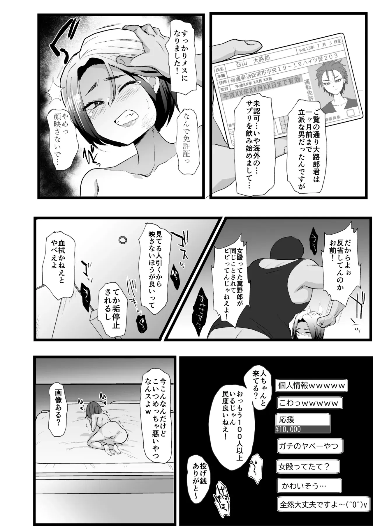 Image #739