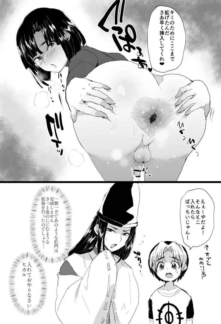 Image #744