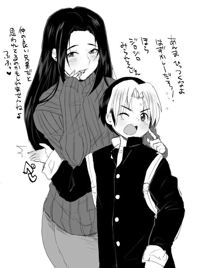 Image #745