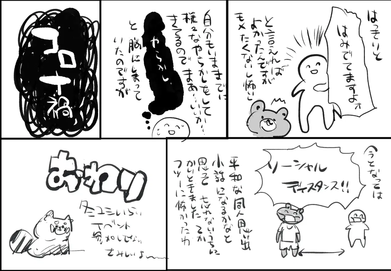 Image #757