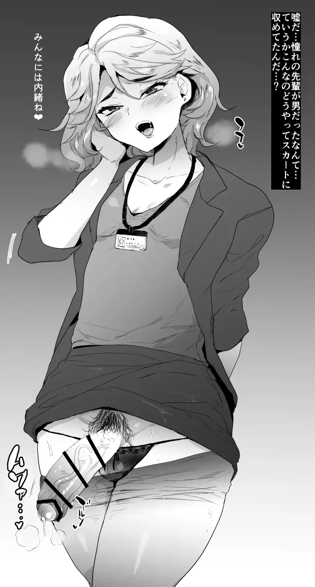 Image #776