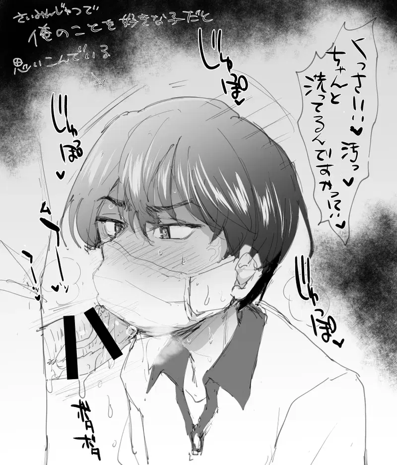 Image #782