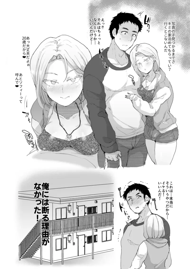 Image #822