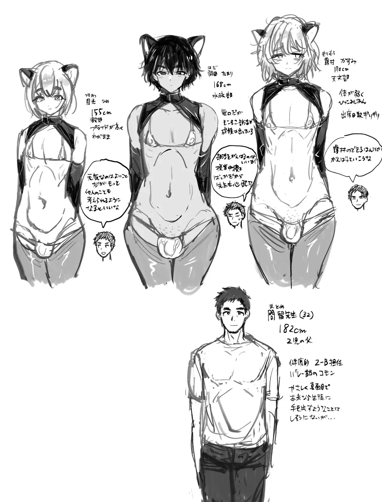 Image #83
