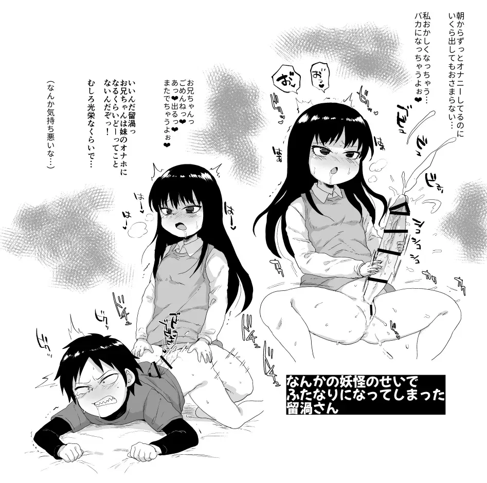 Image #832