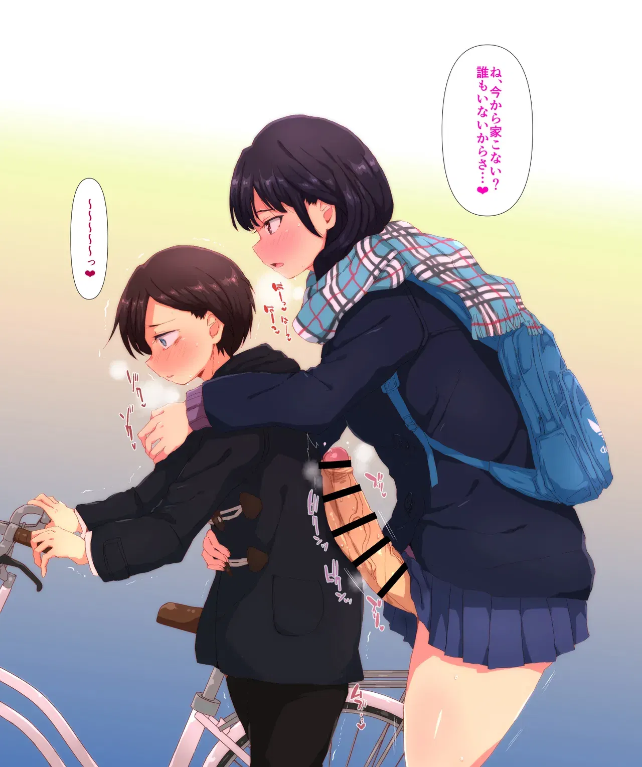 Image #837