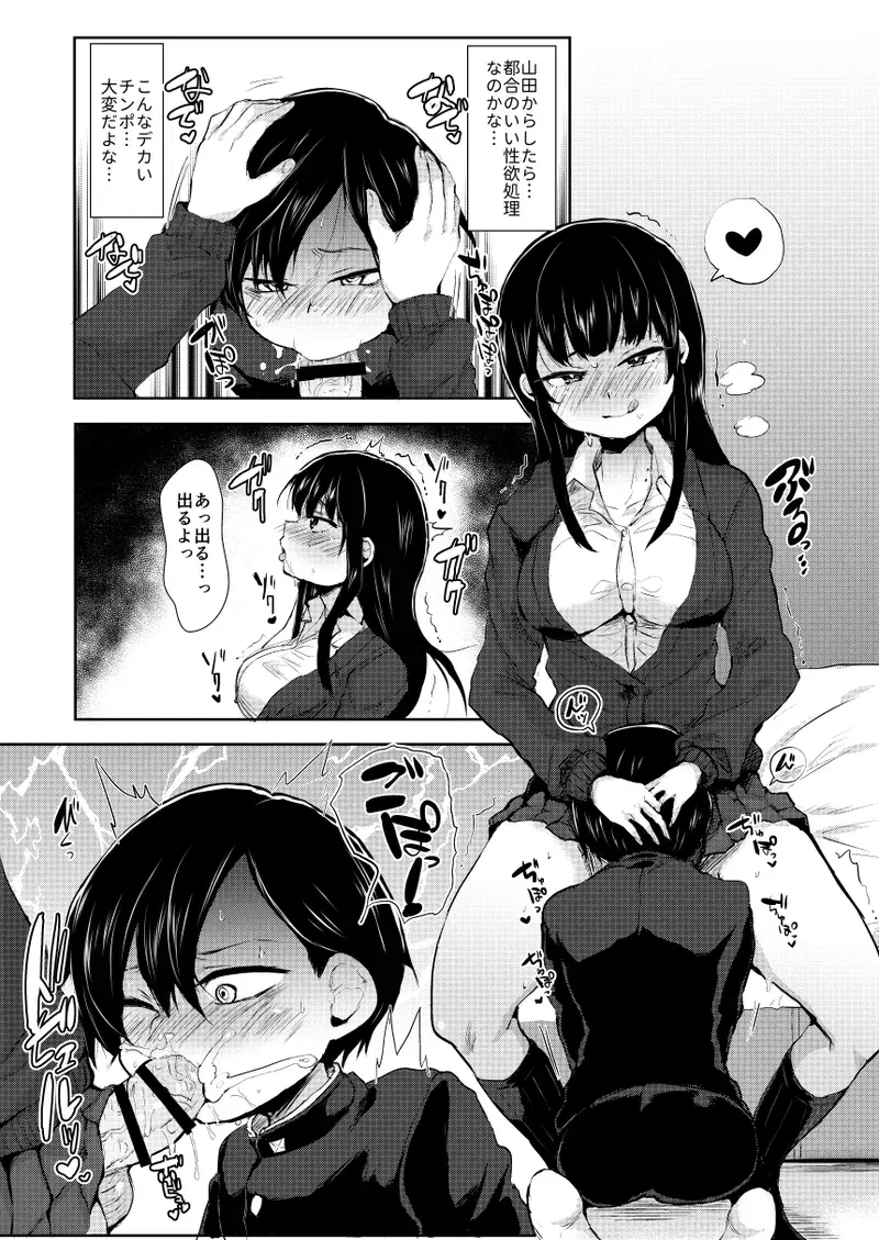 Image #864