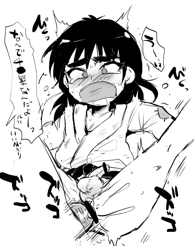 Image #873