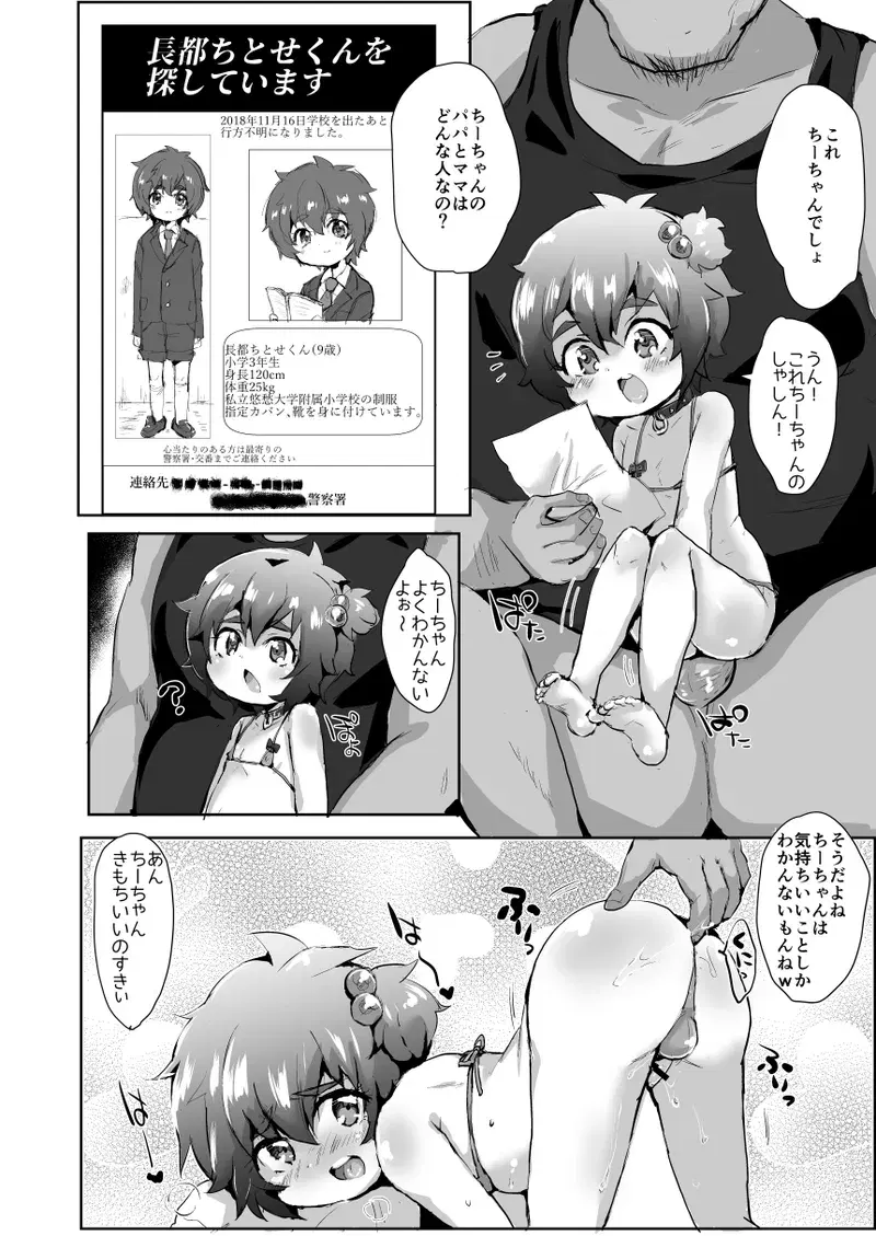 Image #910