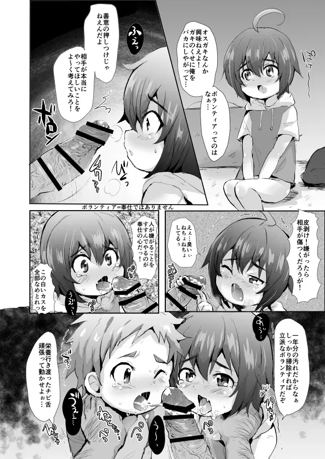 Image #927