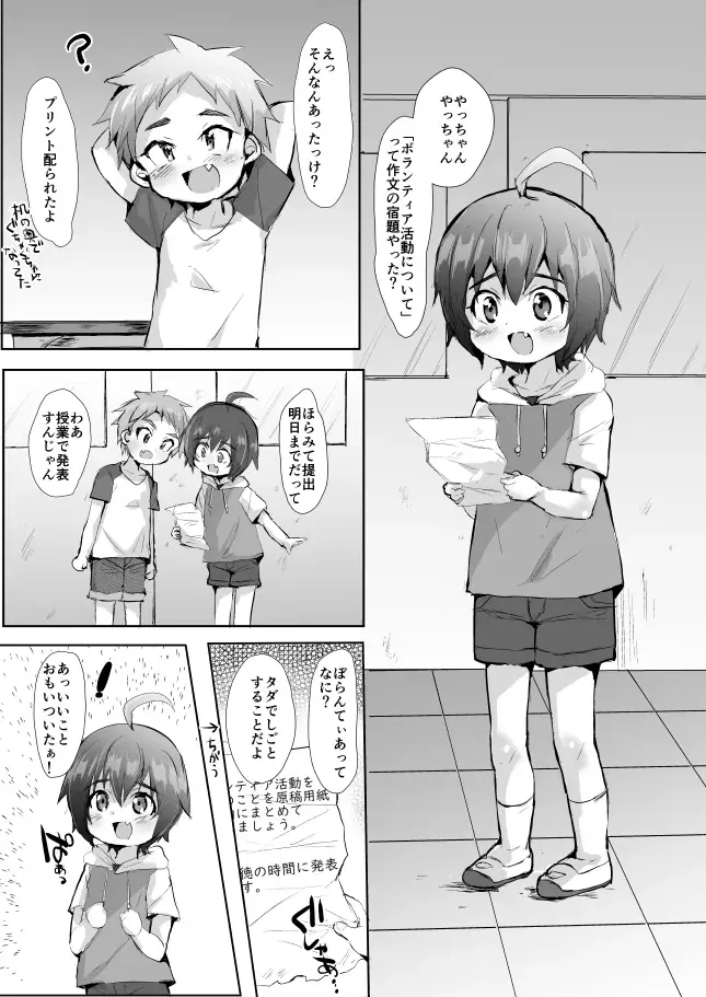 Image #929