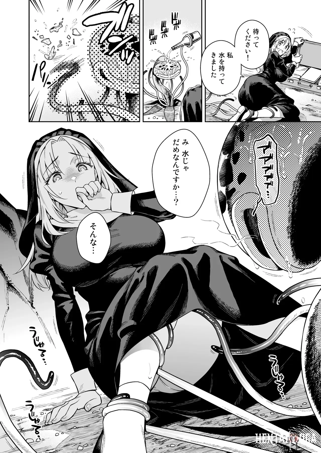 Image #10