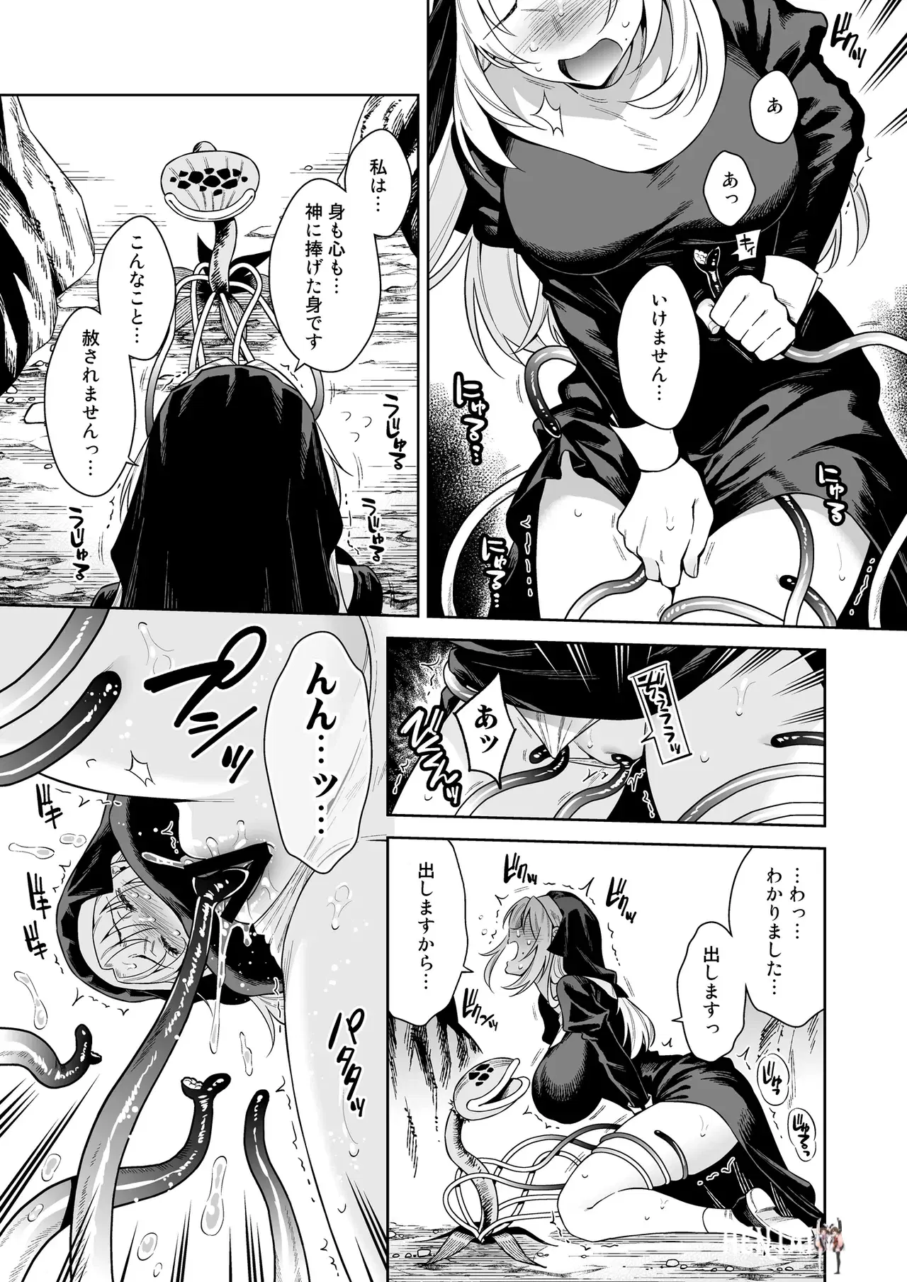 Image #11