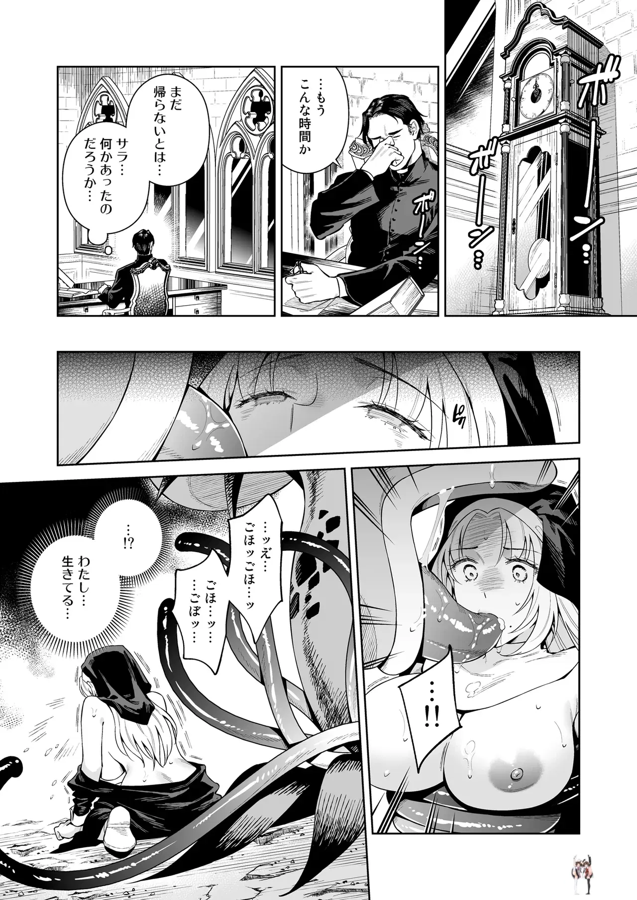 Image #17
