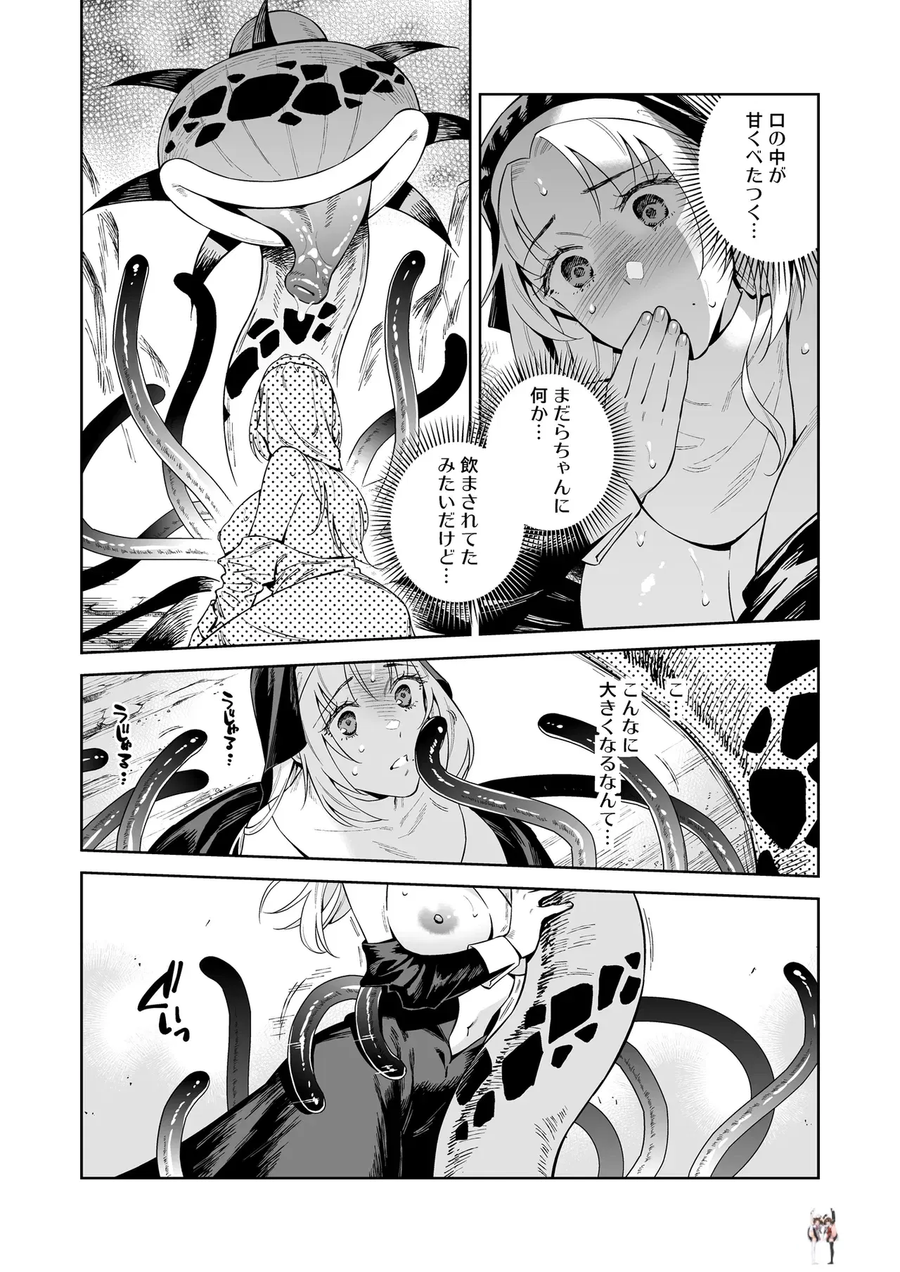 Image #18