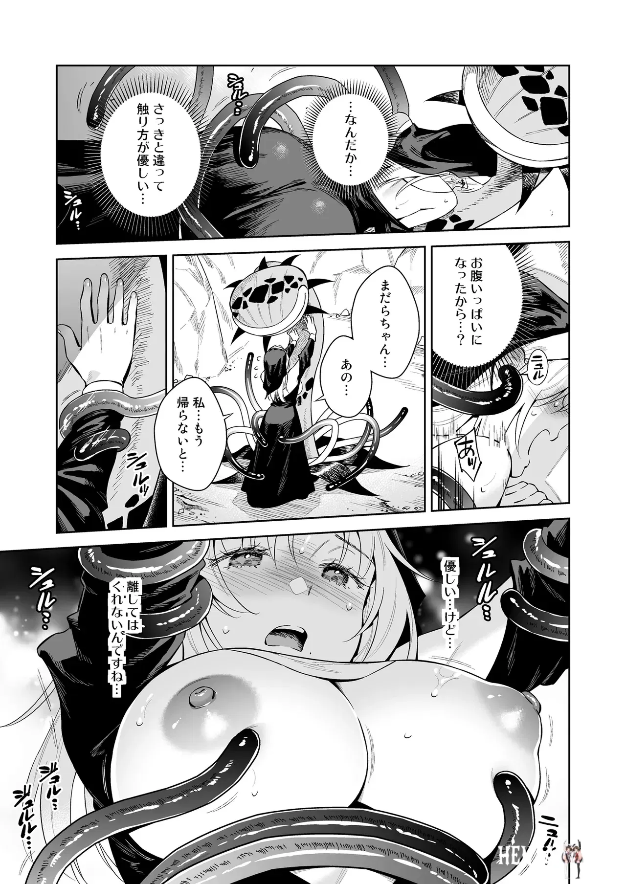 Image #19