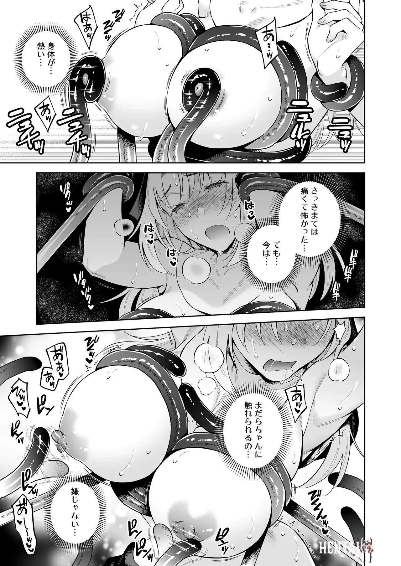 Image #21