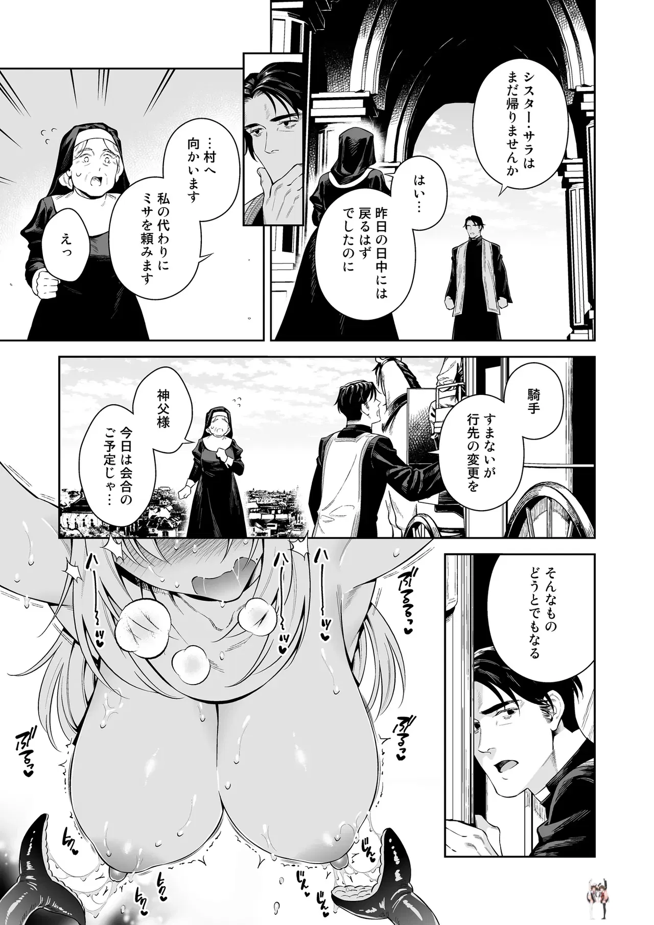 Image #27