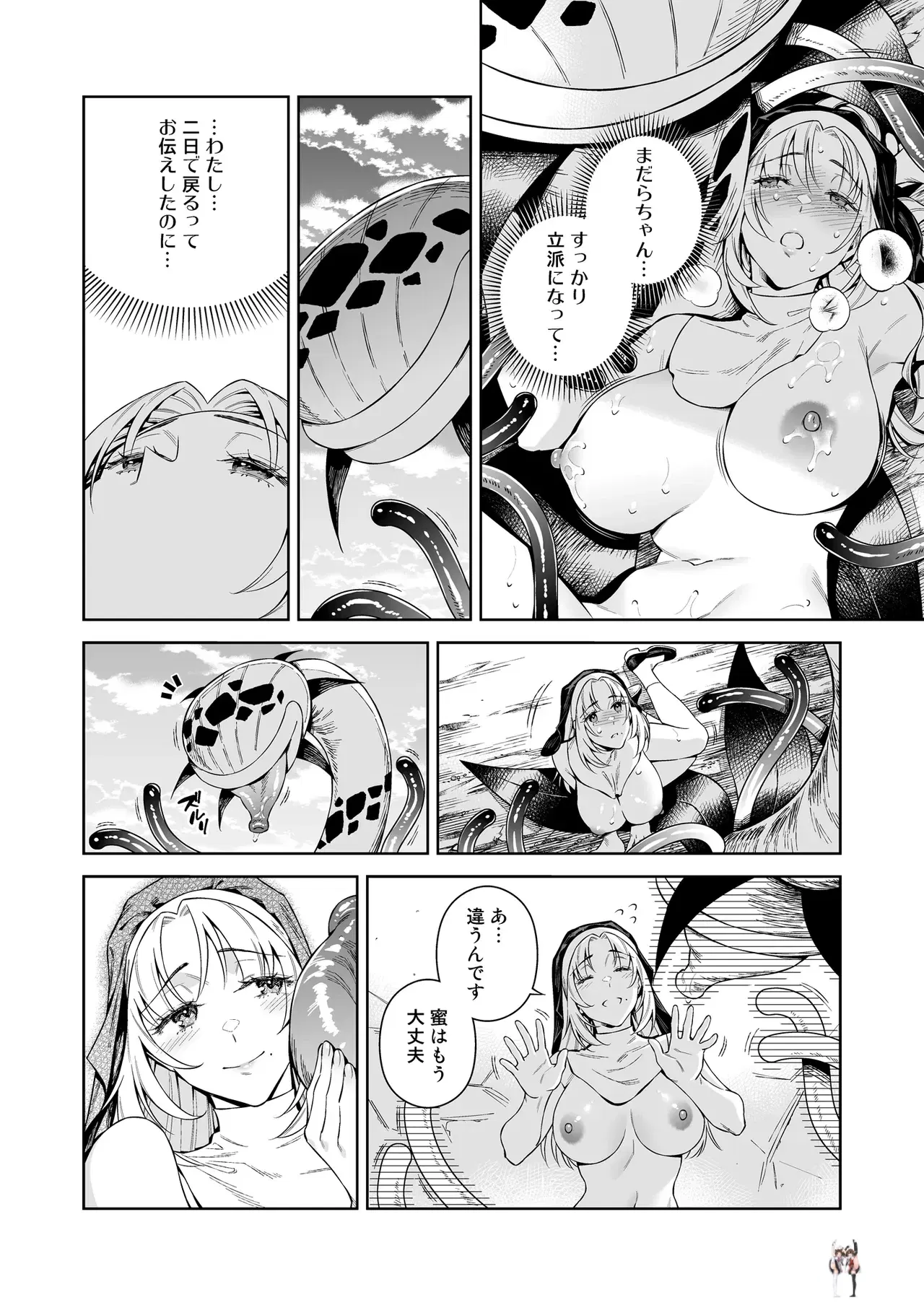Image #28