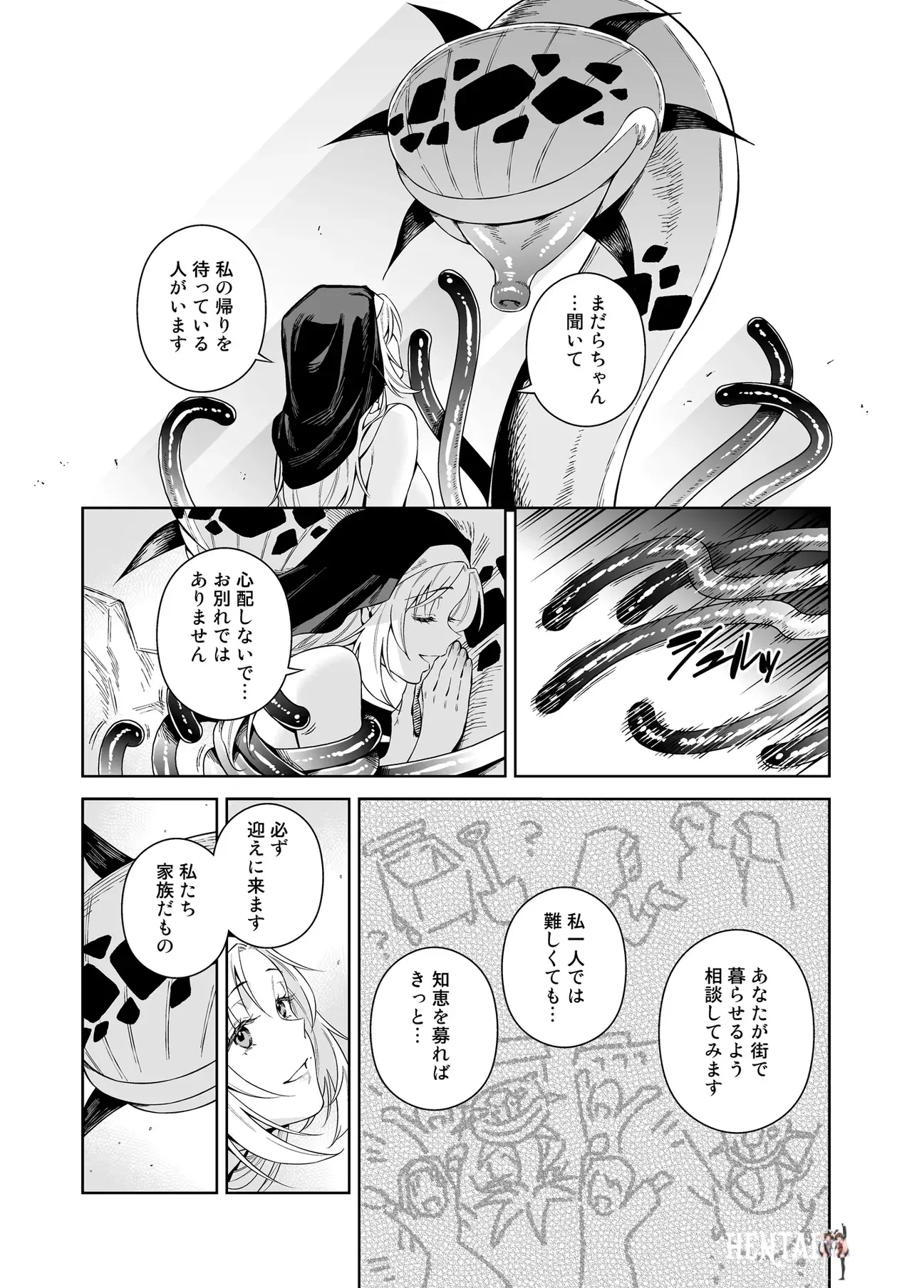 Image #29