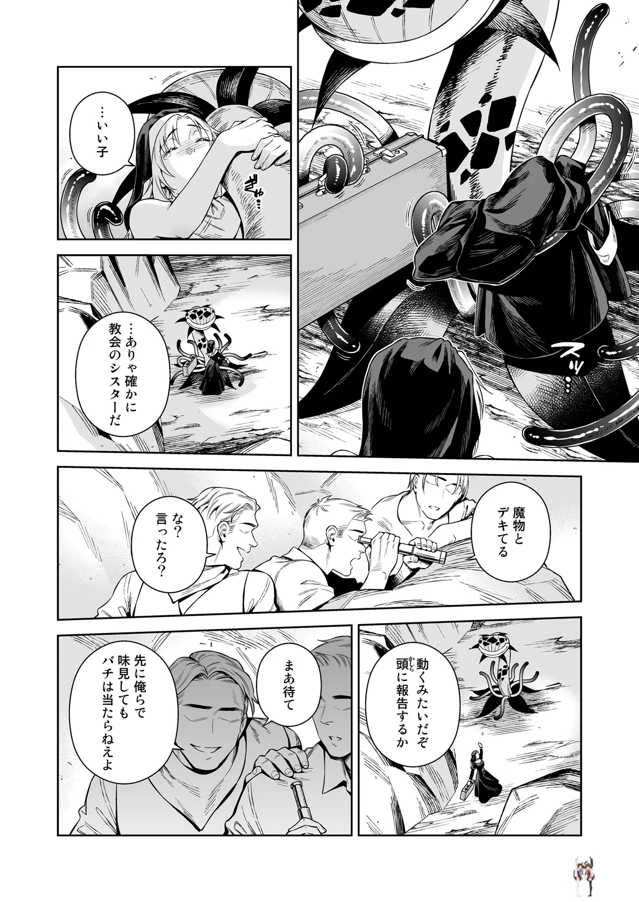 Image #30
