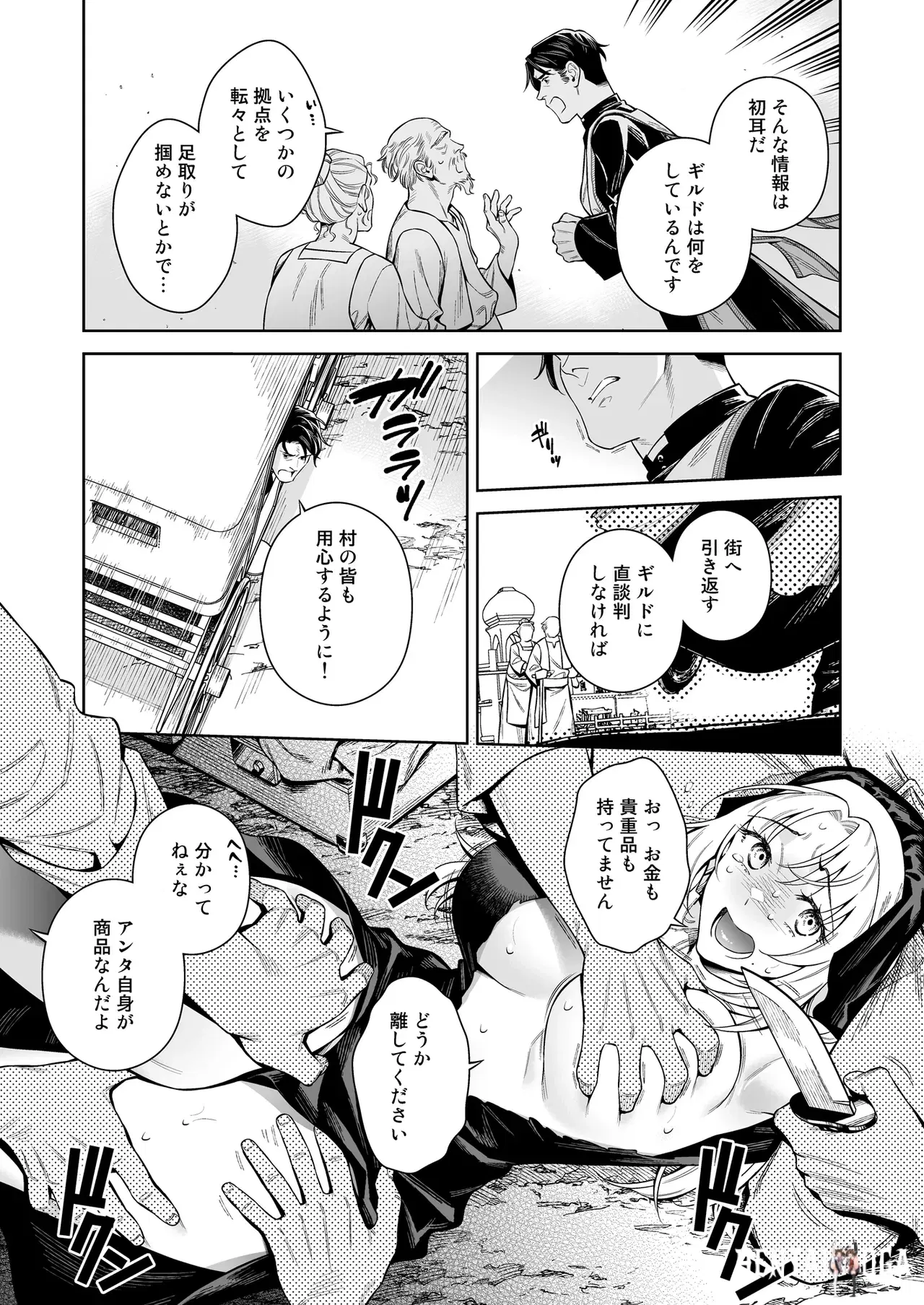 Image #32