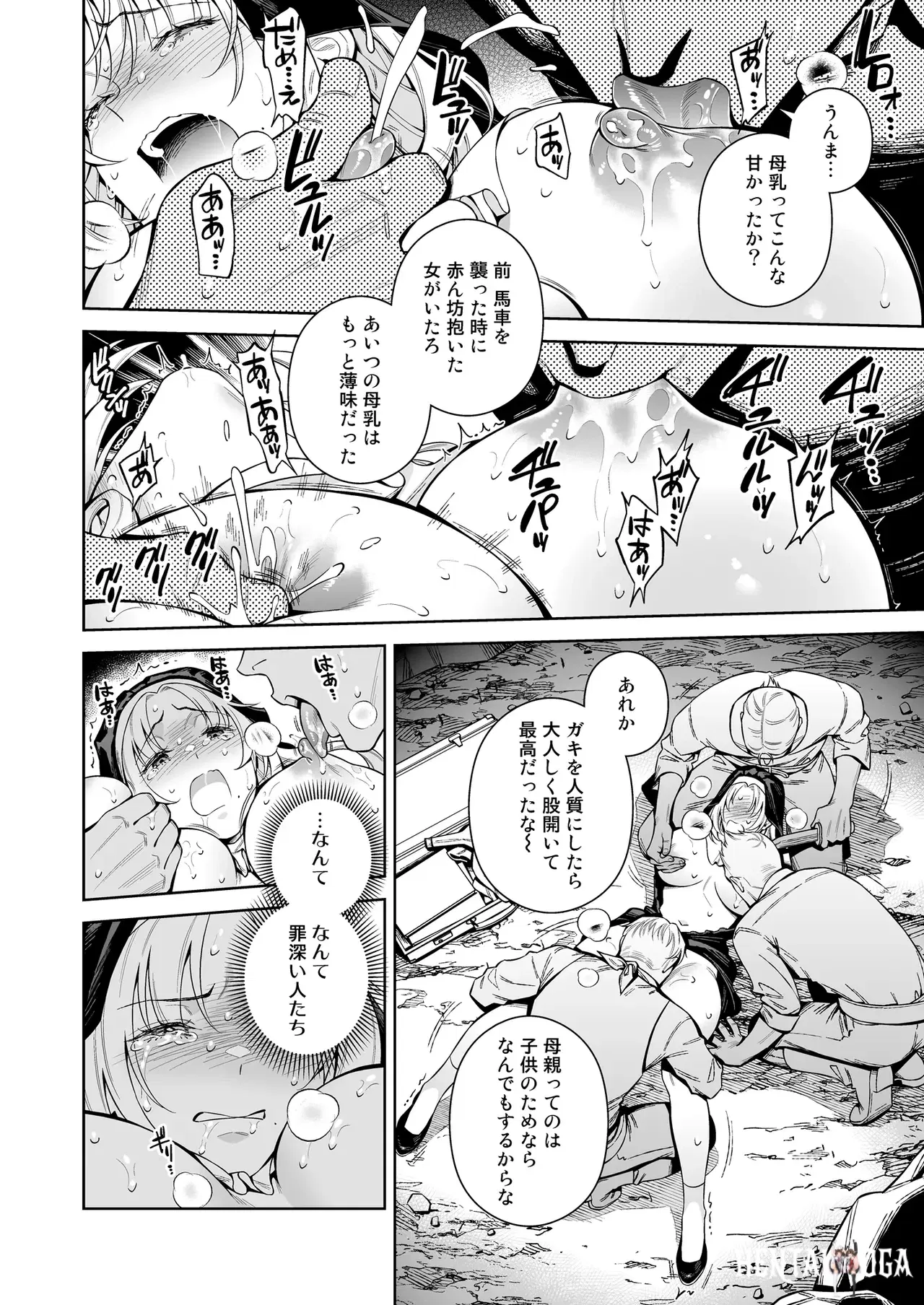 Image #34