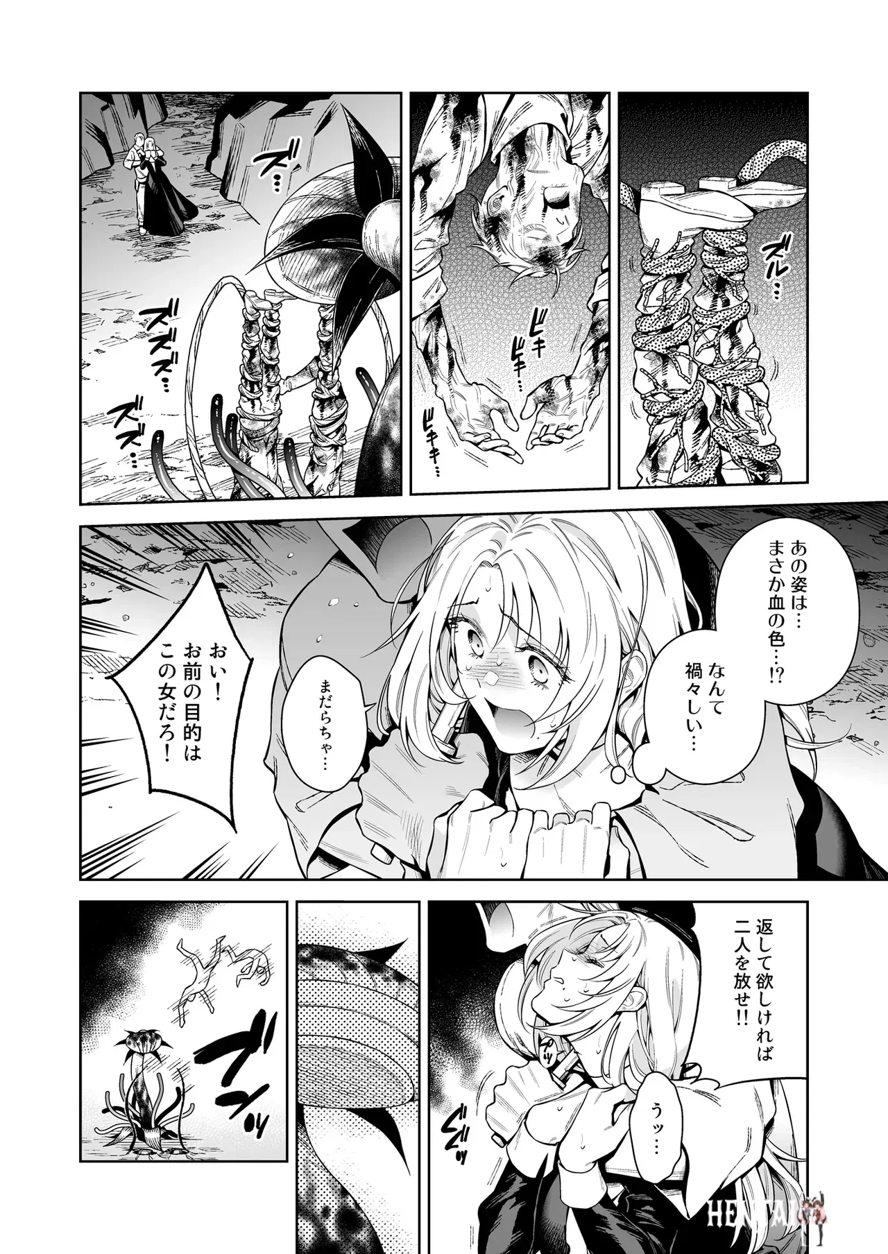 Image #38