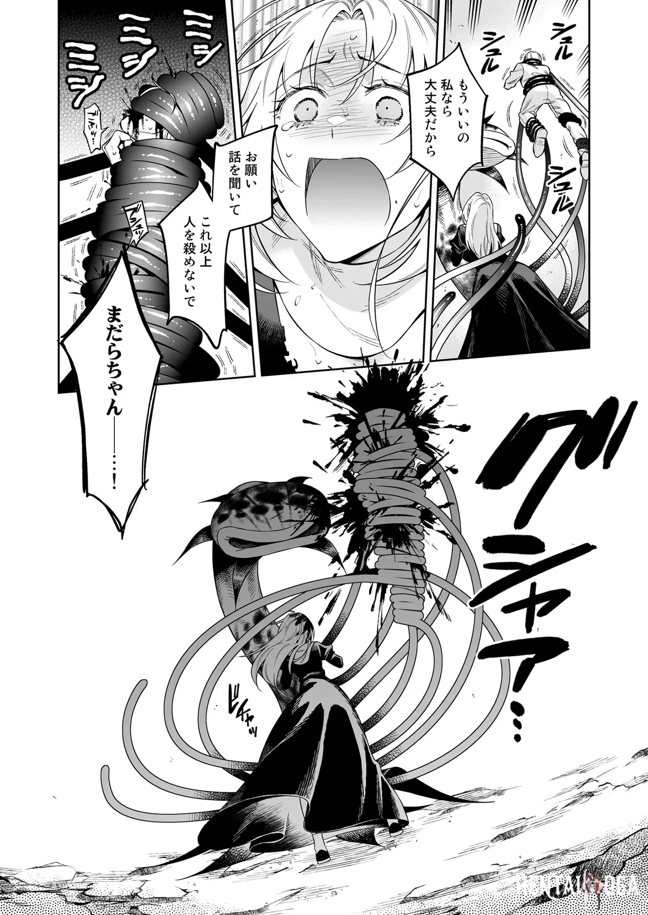 Image #40