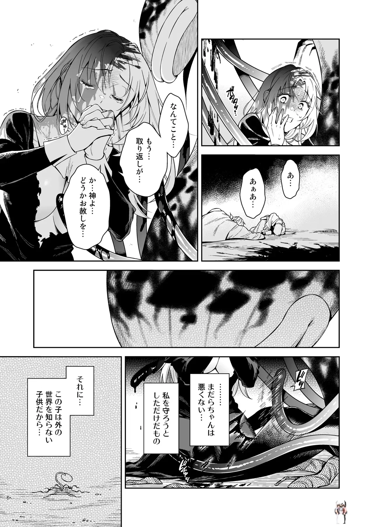 Image #41