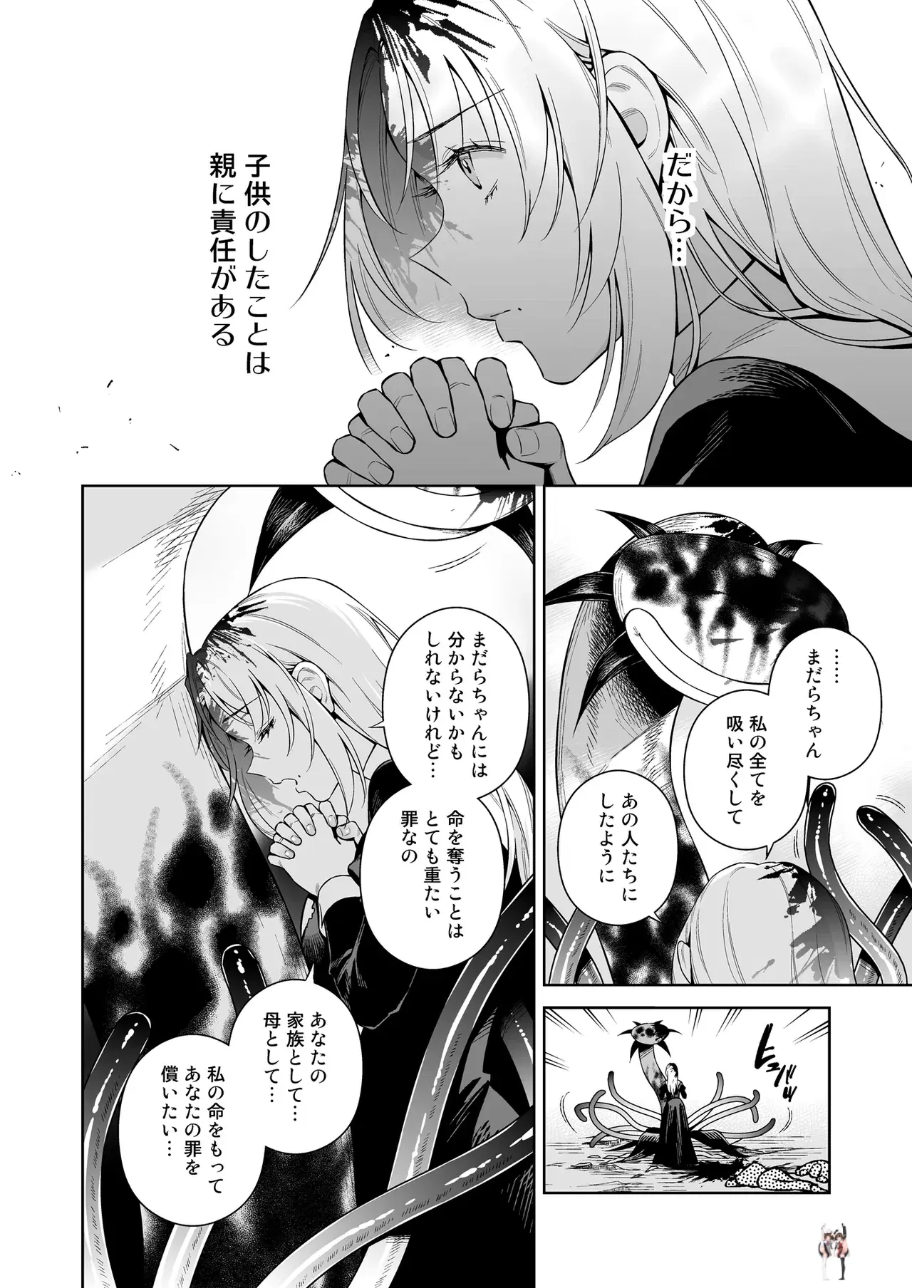 Image #42