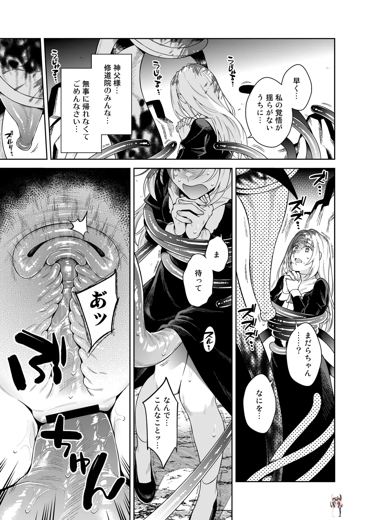 Image #43
