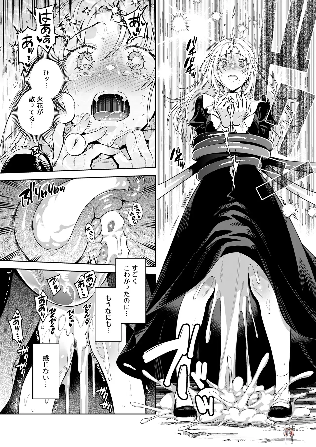 Image #44