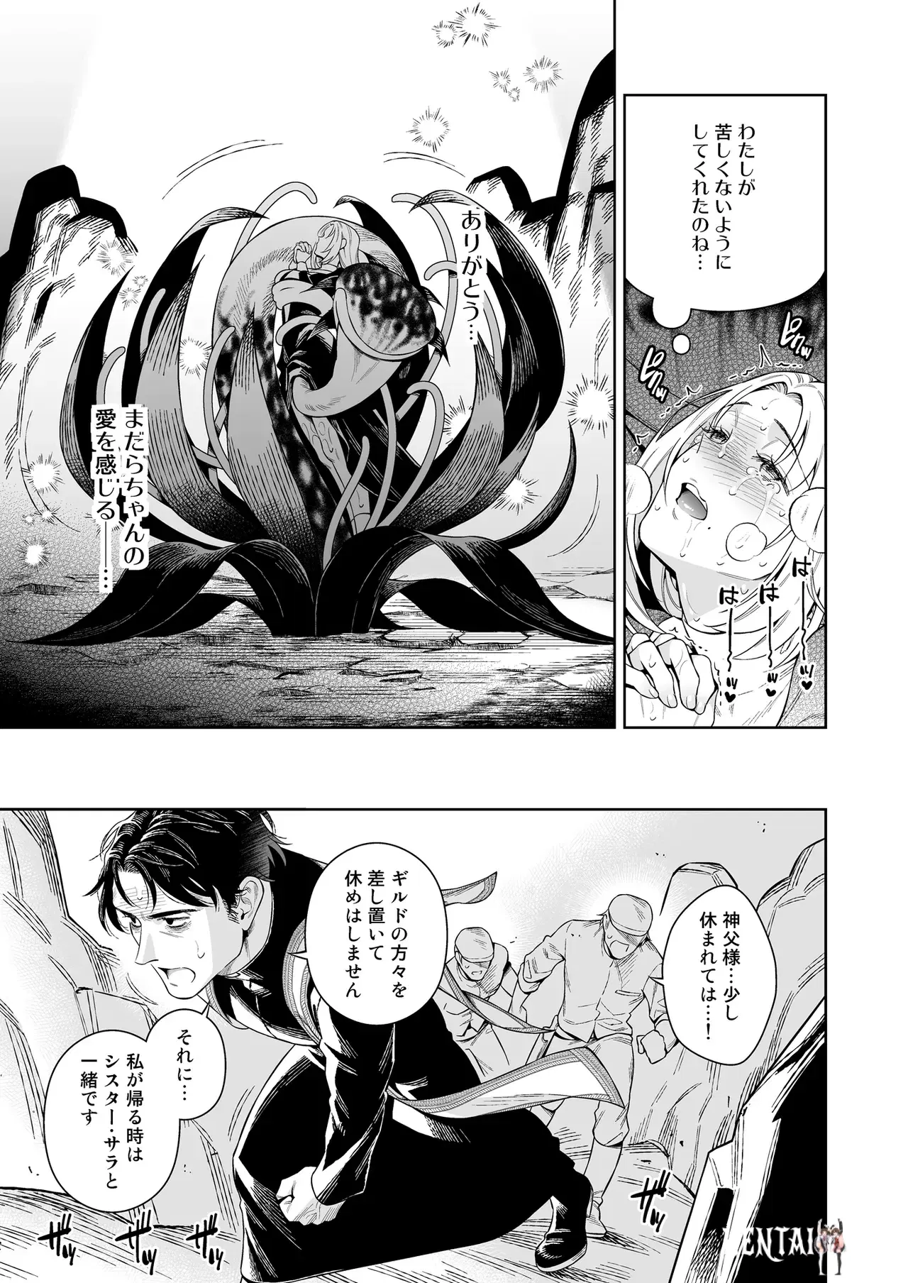 Image #45