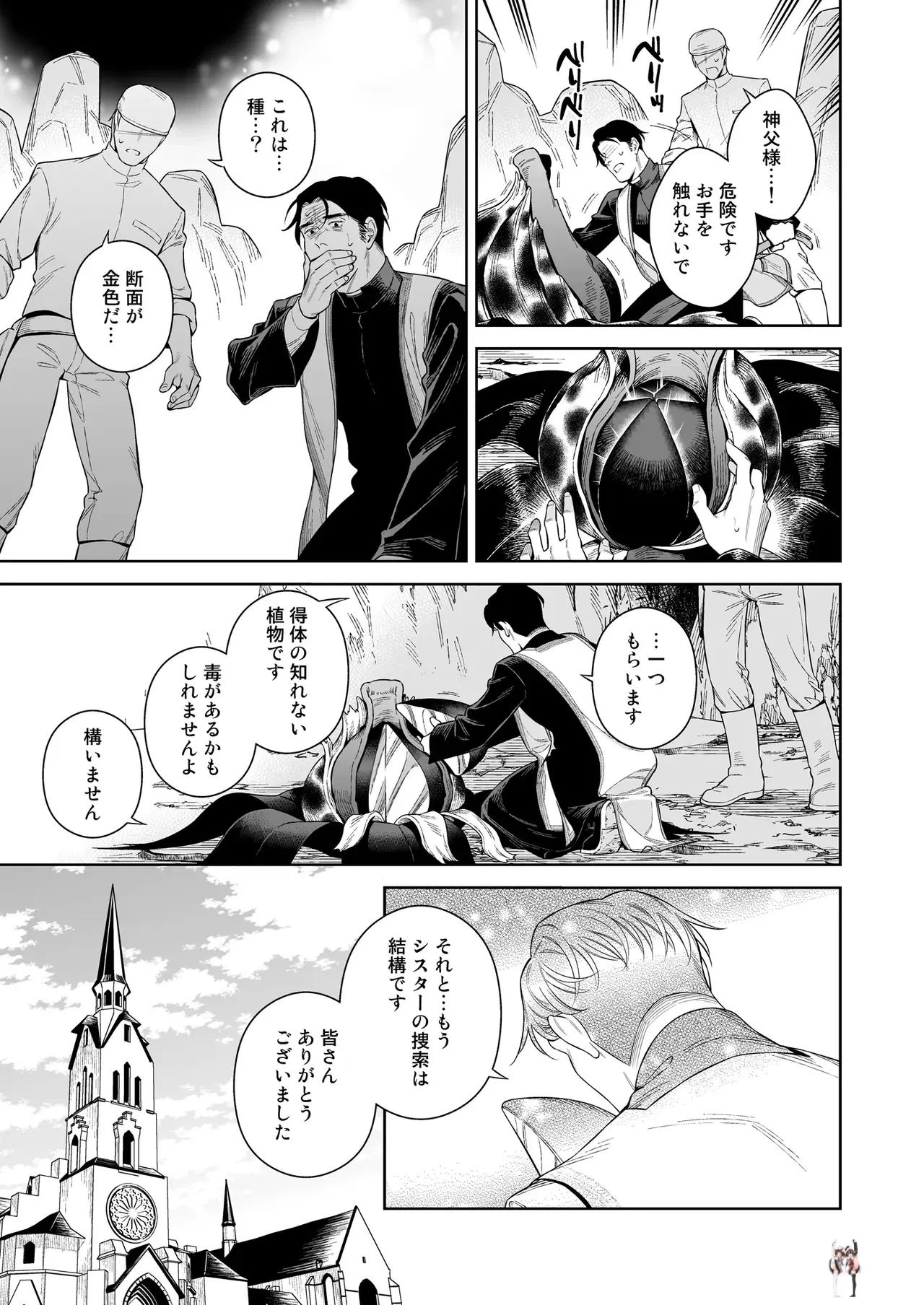 Image #47