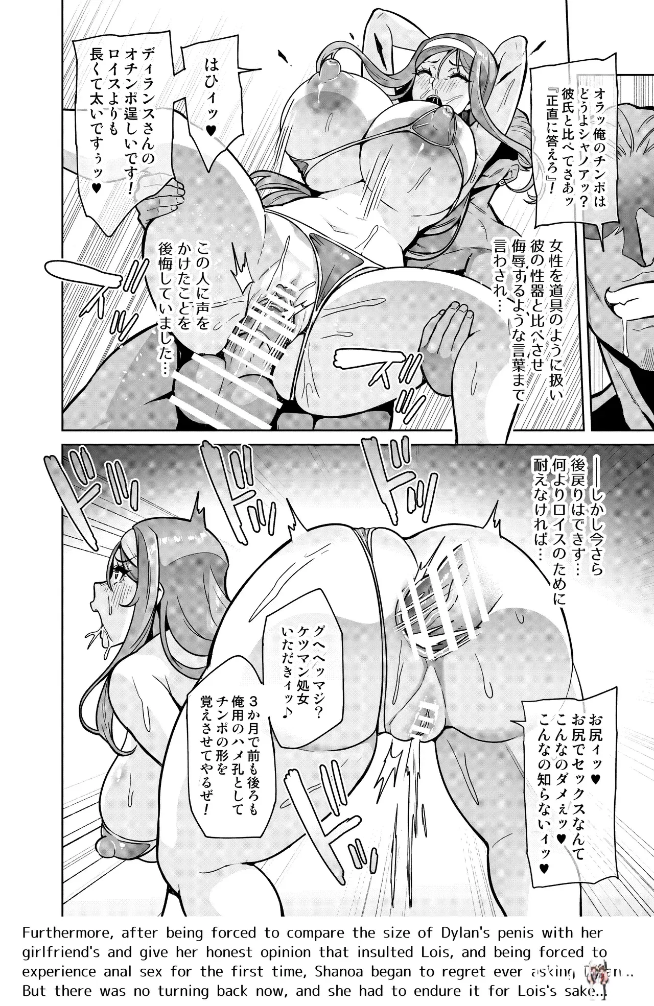 Image #12