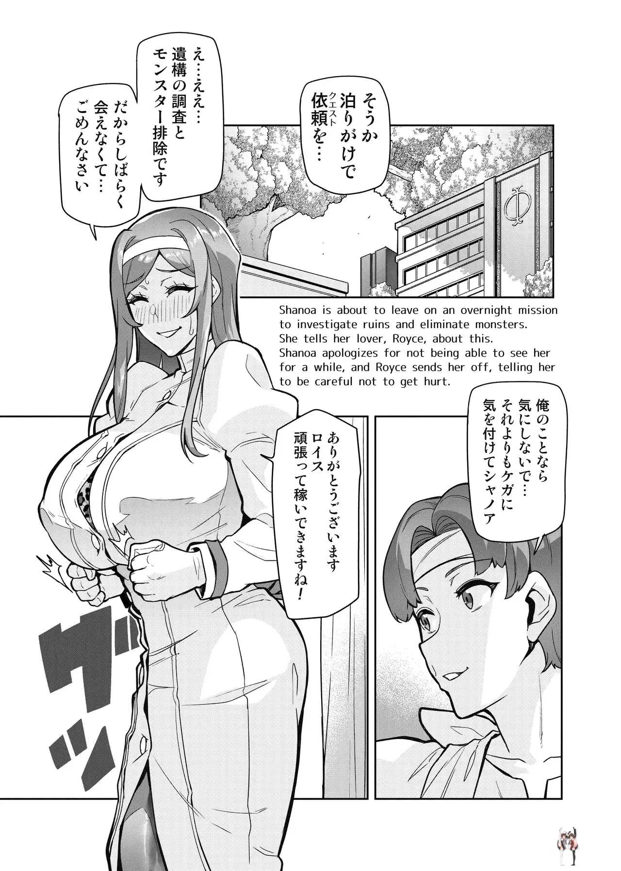 Image #18