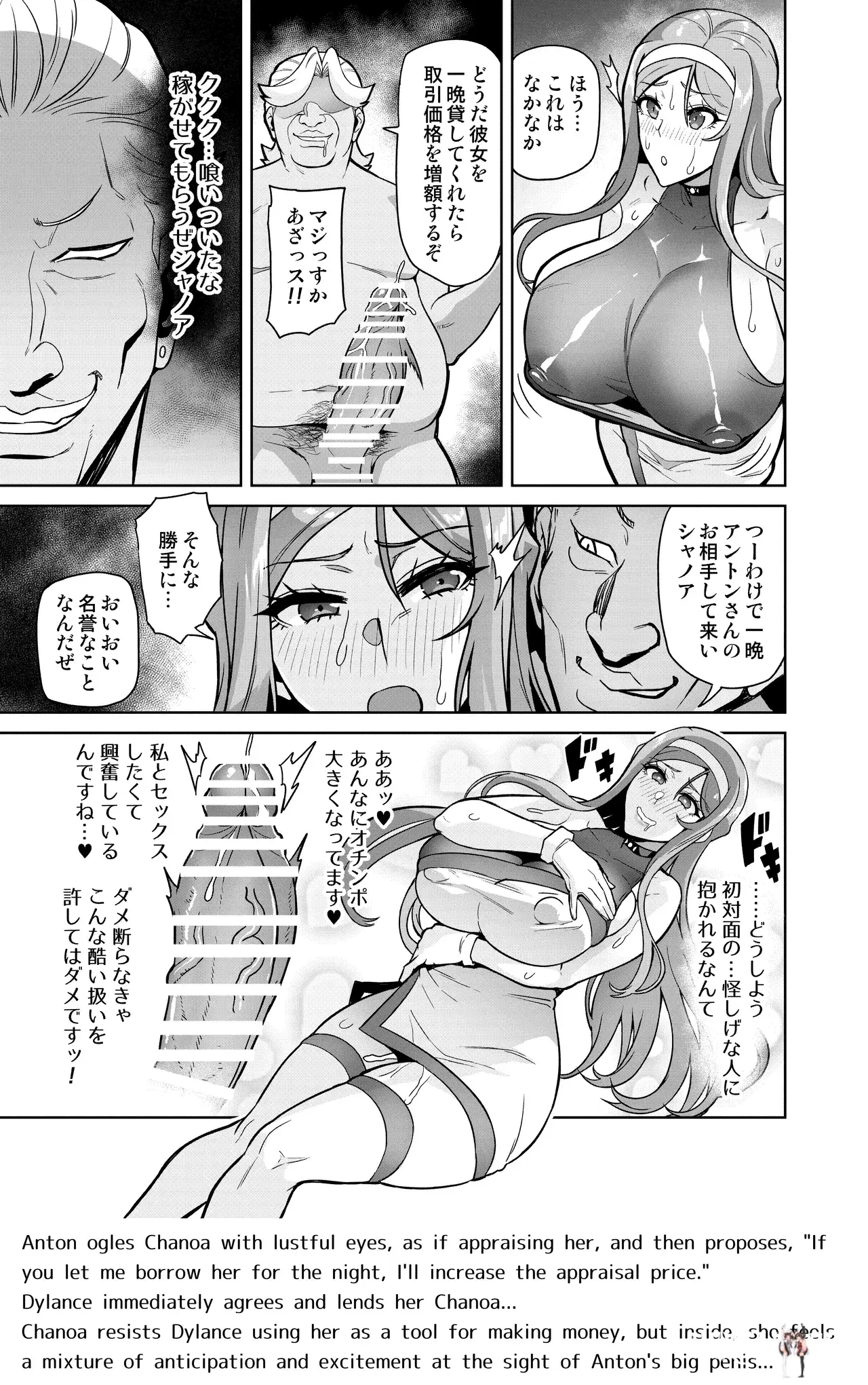 Image #36