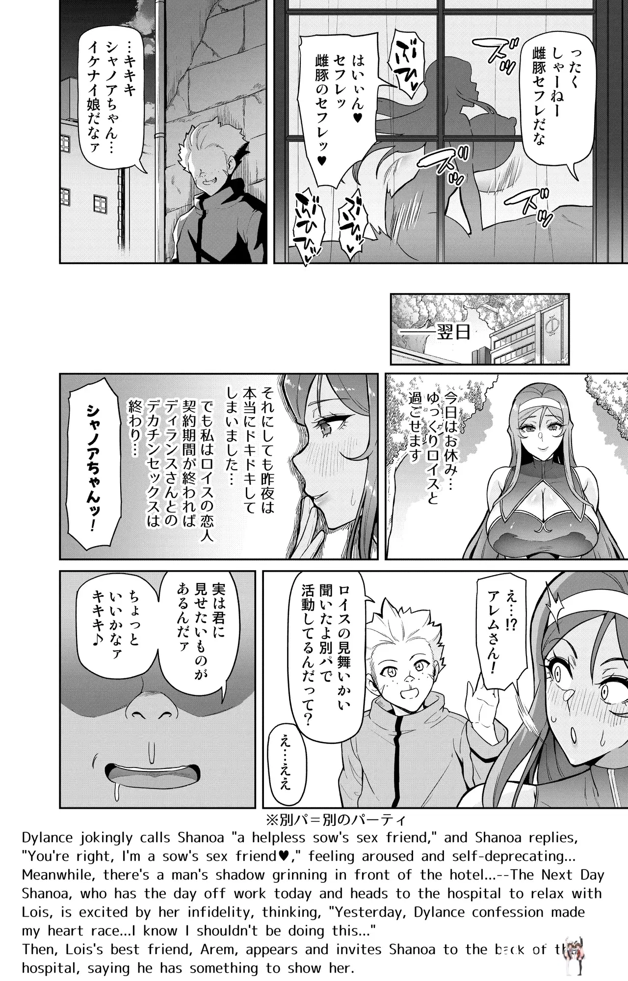Image #46